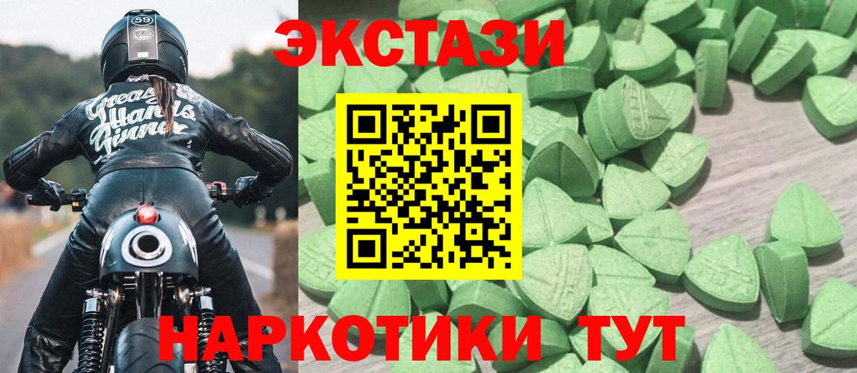 где найти наркотики  Ecstasy Punisher  Экстази  Вход с VPN  Ecstasy диски  Ирбит 