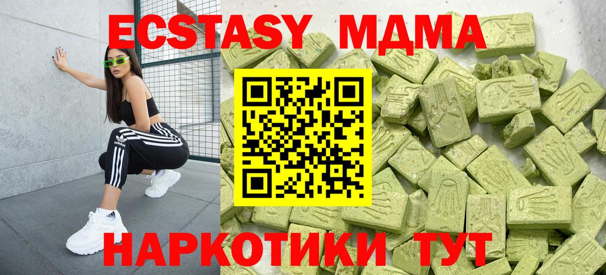 ЭКСТАЗИ ешки Ирбит