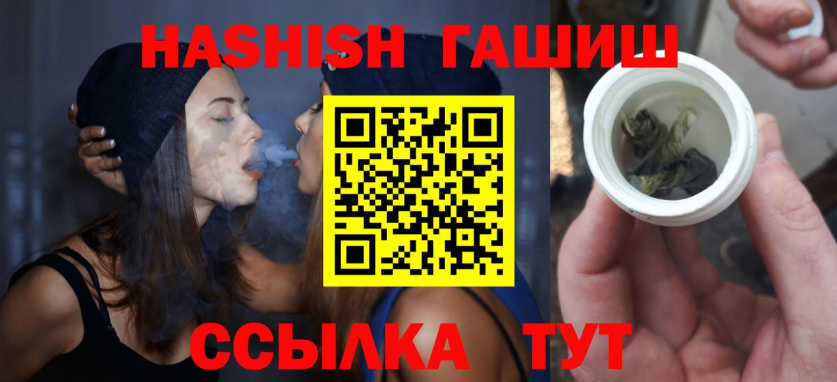 ГАШИШ AMNESIA HAZE  Вход с VPN  Ирбит 