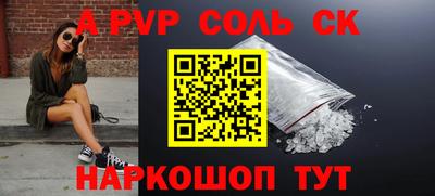 трава Берёзовский