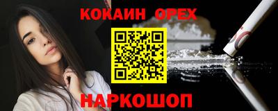ПСИЛОЦИБИНОВЫЕ ГРИБЫ Беслан