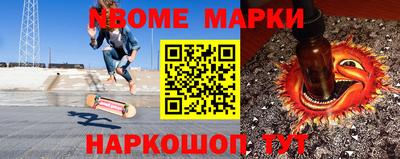 трава Берёзовский