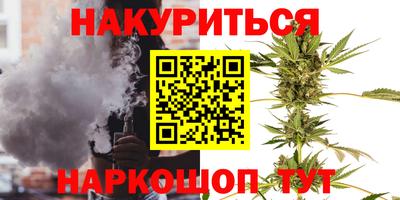 трава Берёзовский