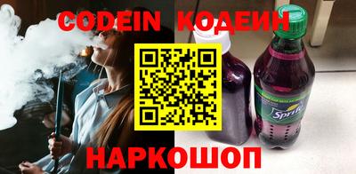 ПСИЛОЦИБИНОВЫЕ ГРИБЫ Беслан