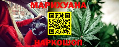 гашишное масло Ливны