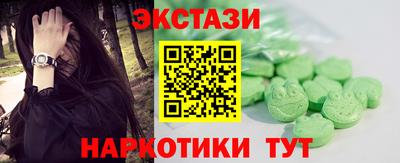 ПСИЛОЦИБИНОВЫЕ ГРИБЫ Беслан