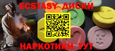 ПСИЛОЦИБИНОВЫЕ ГРИБЫ Беслан