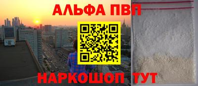трава Берёзовский