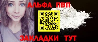 трава Берёзовский