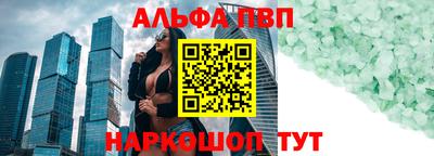 не бодяженный Бийск