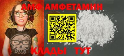 трава Берёзовский