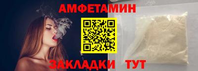 трава Берёзовский