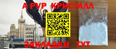 соль ск Ликино-Дулёво