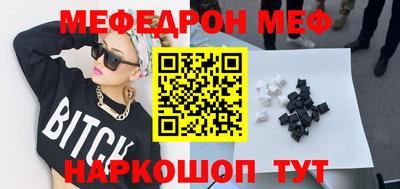 не бодяженный Бийск