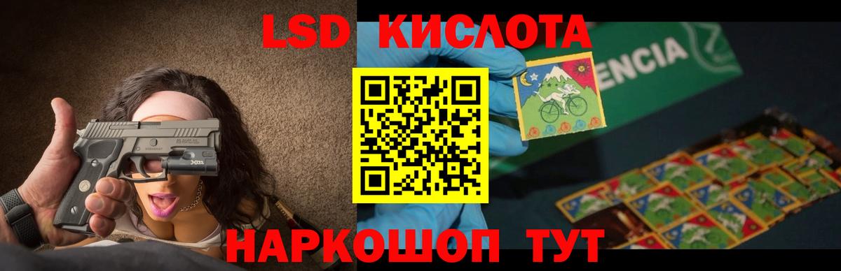 Alpha-PVP СОЛЬ кристаллы  MDMA  Каннабис  Ирбит  Гашиш  Меф   Кокаин  Вход с VPN  Метамфетамин  Экстази 