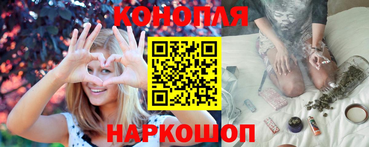 Каннабис VHQ  Канабис индика  Вход с VPN  Ирбит  МАРИХУАНА сатива 